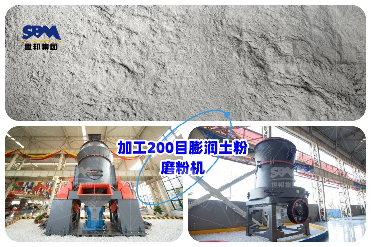 工業制粉設備價格分析，加工200目膨潤土粉磨粉機到底要多少錢？
