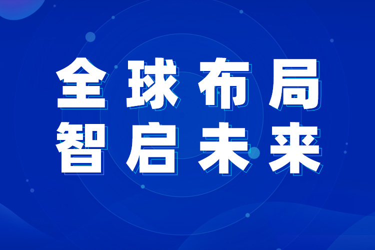 上海世邦歐版磨：拓路石灰石制粉市場，實現海外高質量發展