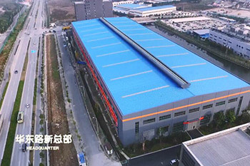 世邦集團(tuán)介紹